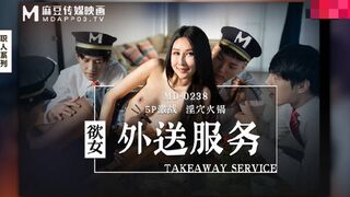 【麻豆传媒】职人系列-凌薇【欲女外送服务】5P激战，淫穴火锅，高清720P原版首发【MDWP-0015】