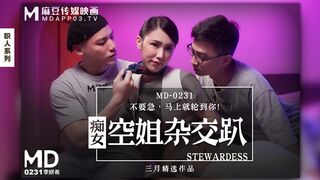 【麻豆传媒】职人系列-季妍希【痴女空姐杂交趴】不要急，马上就轮到你，高清720P原版首发【MD-0231】