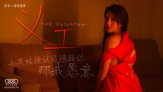 【星空传媒】悠悠【义工】如果被操就能拯救你，那我愿意，高清720P原版首发【XK8098】