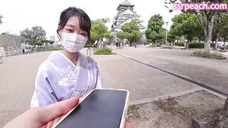 台男到日本出差，邂逅了一个日本女人。在语言完全不通的情况下，竟发展出了奇妙的情愫