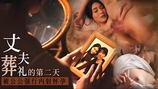 π1674 夫离世公公来，惨遭反杀怀小孩 本庄玲