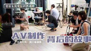 π173 不能跟老公说的秘密