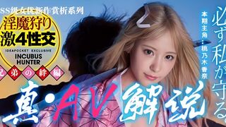 π200SP 【真·AV解说】 - 女“拳”带师吊打LSP！