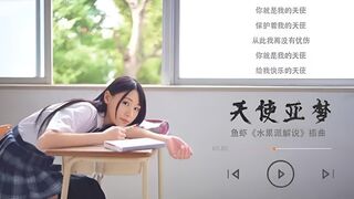 π240 二〇二一最强新人！神级笑颜！