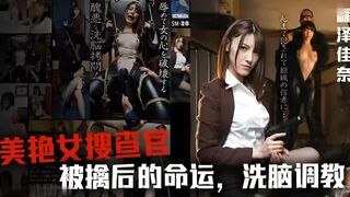 π560 不良少女寻爱记