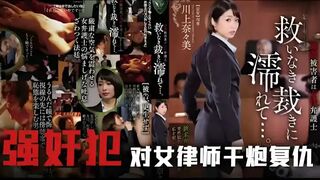 π645 强奸案受害人的救赎之路