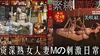 π830 资深熟女人妻mの刺激日常
