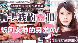π041 这是我的主！请看！