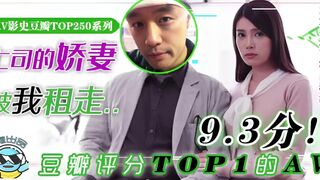 π082 【艳福密码·杰伦租妻】突如其来的一场怪病，使得原本富裕的男人…