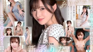 MDVR-374 [中文字幕][VR转2D]谢你这9年来一直陪在有菜身边 虽然今后我们要走不同的路了 但最后我想再跟你做一次爱 桥本有菜