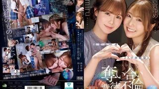 IPZZ-751 [中文字幕]同学聚会那晚，喝醉后冲动回到母校，一直暗恋我的两个青梅竹马 展开一夜限定的争抢背德不伦SEX 西宮ゆめ miru