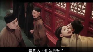慈禧秘密生活 （1995）
