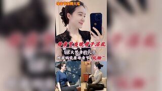 【母亲节深圳乱伦大瓜】欲火焚身的儿子，竟对亲妈索要（性）礼物…