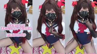 花火cos+死库水连体丝自慰 #山柰柰柰 #TS  #伪娘  #男娘