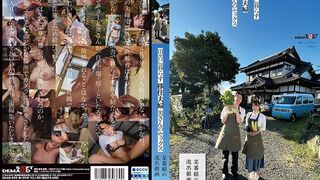 SDAM-099 某节目组的流出，移居乡下的夫妇，妻子却跟节目组人员外遇了。